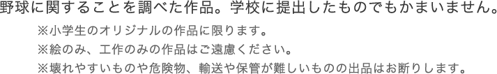 싅Ɋւ邱Ƃ𒲂ׂiBw̃IWi̍iɌ܂BwZɒôł܂܂B